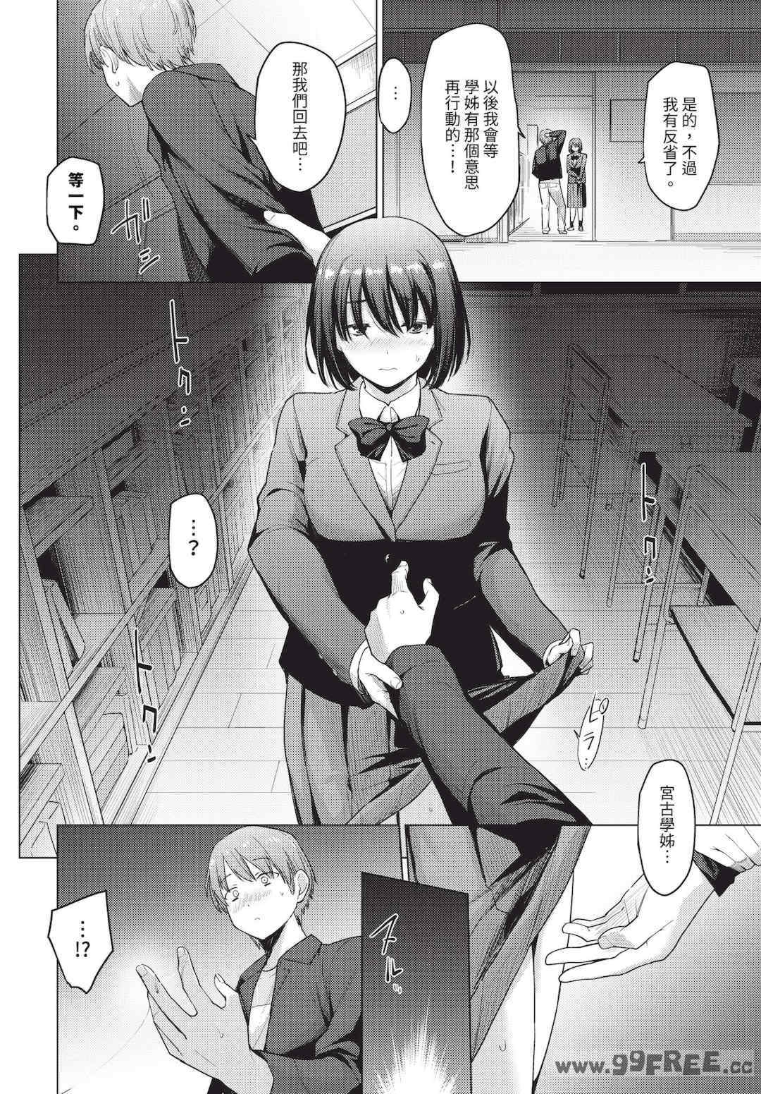 第2张