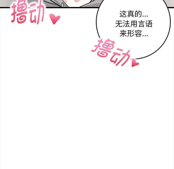 第73张