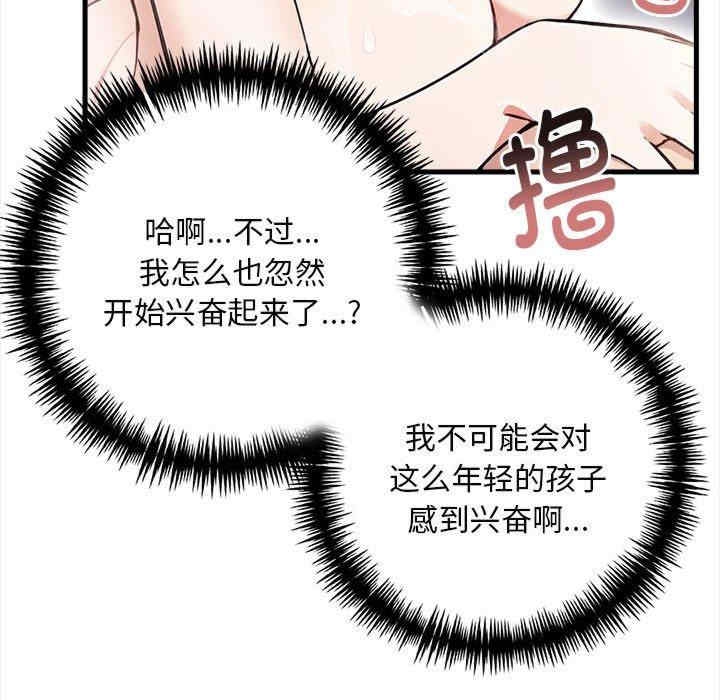第84张
