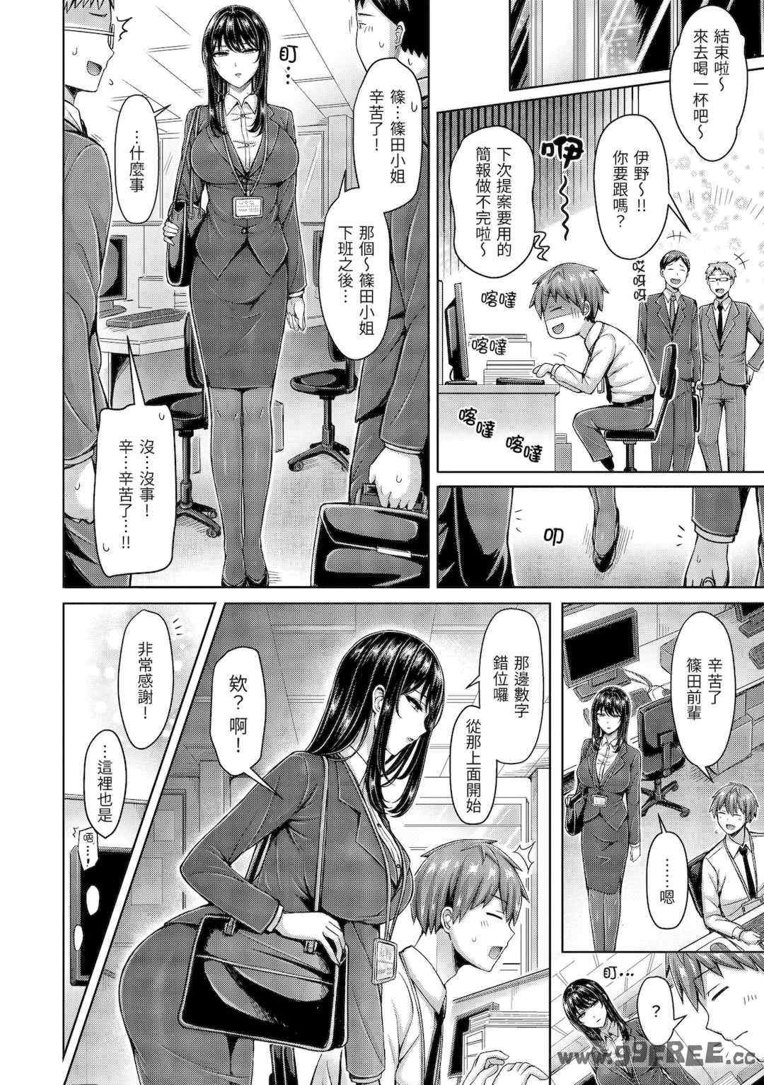 第12张