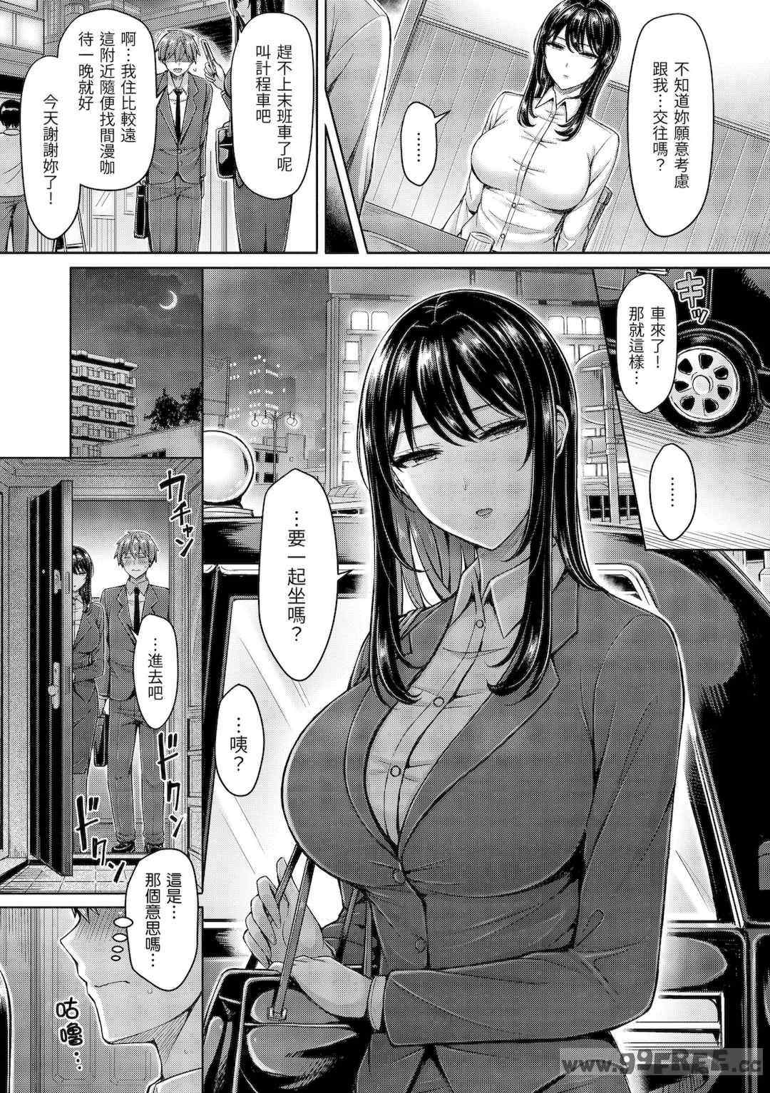 第17张