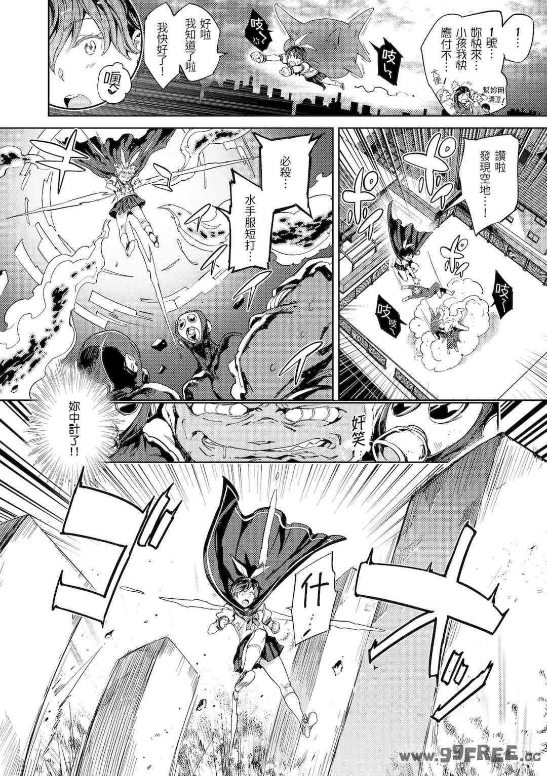 第7张
