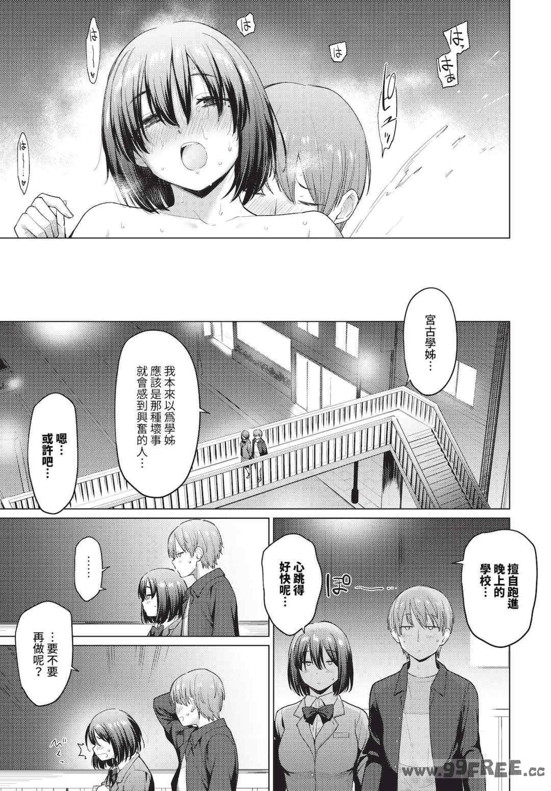 第15张