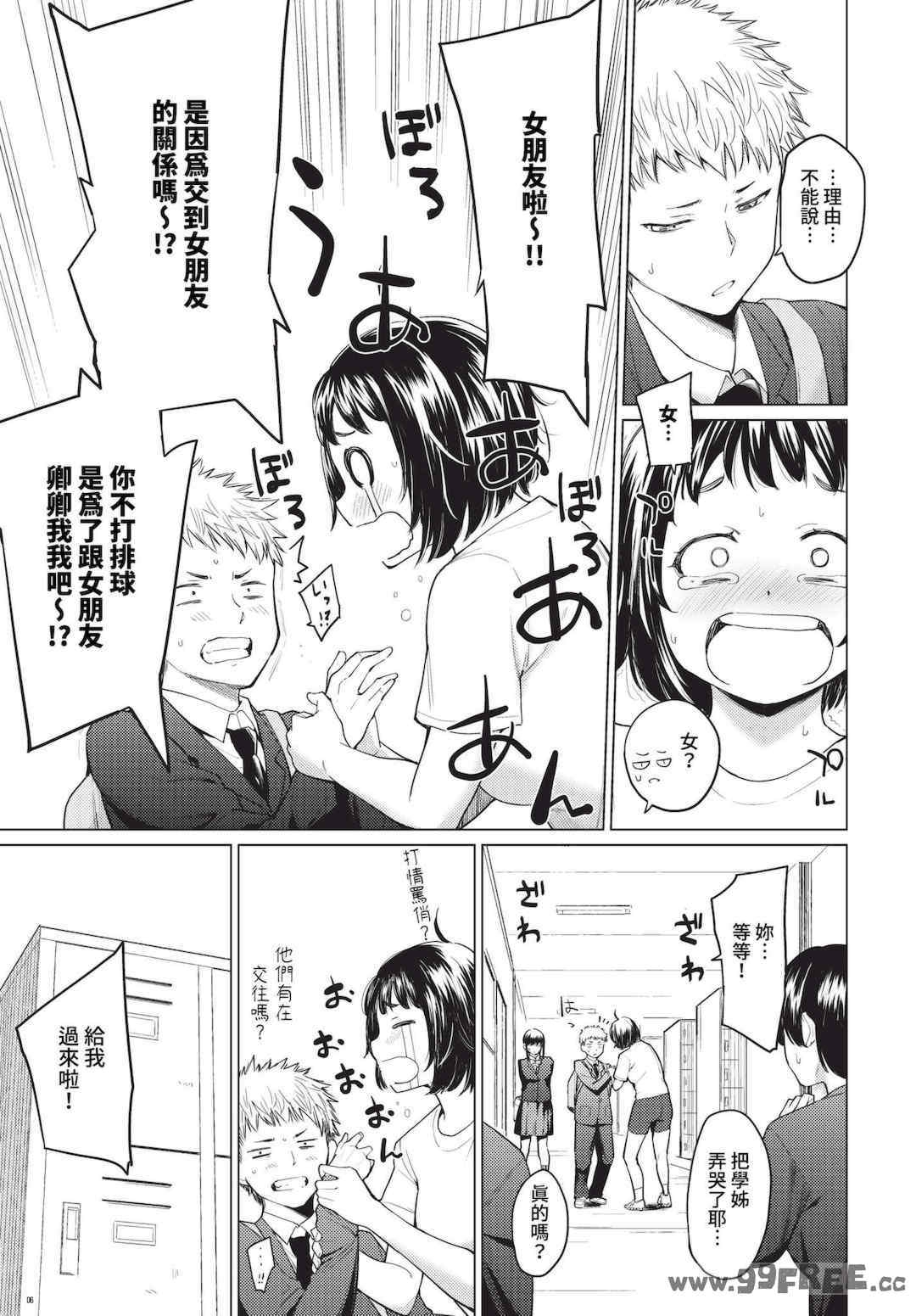 第19张