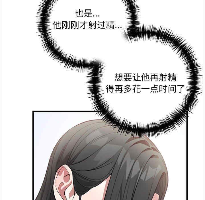 第137张