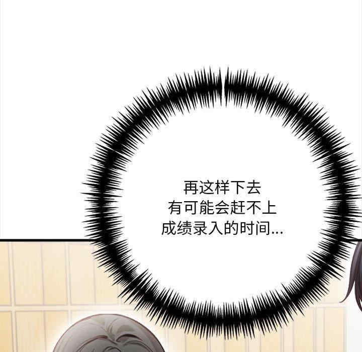 第144张