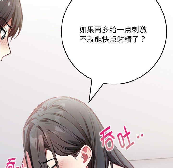第166张