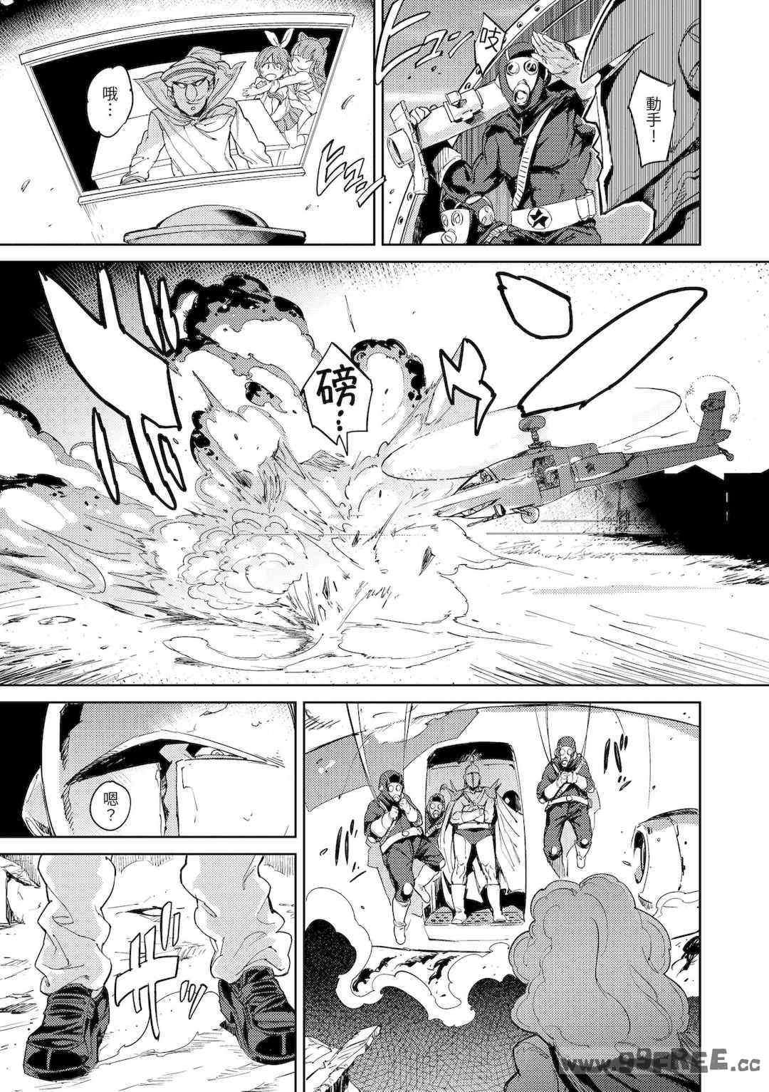 第9张