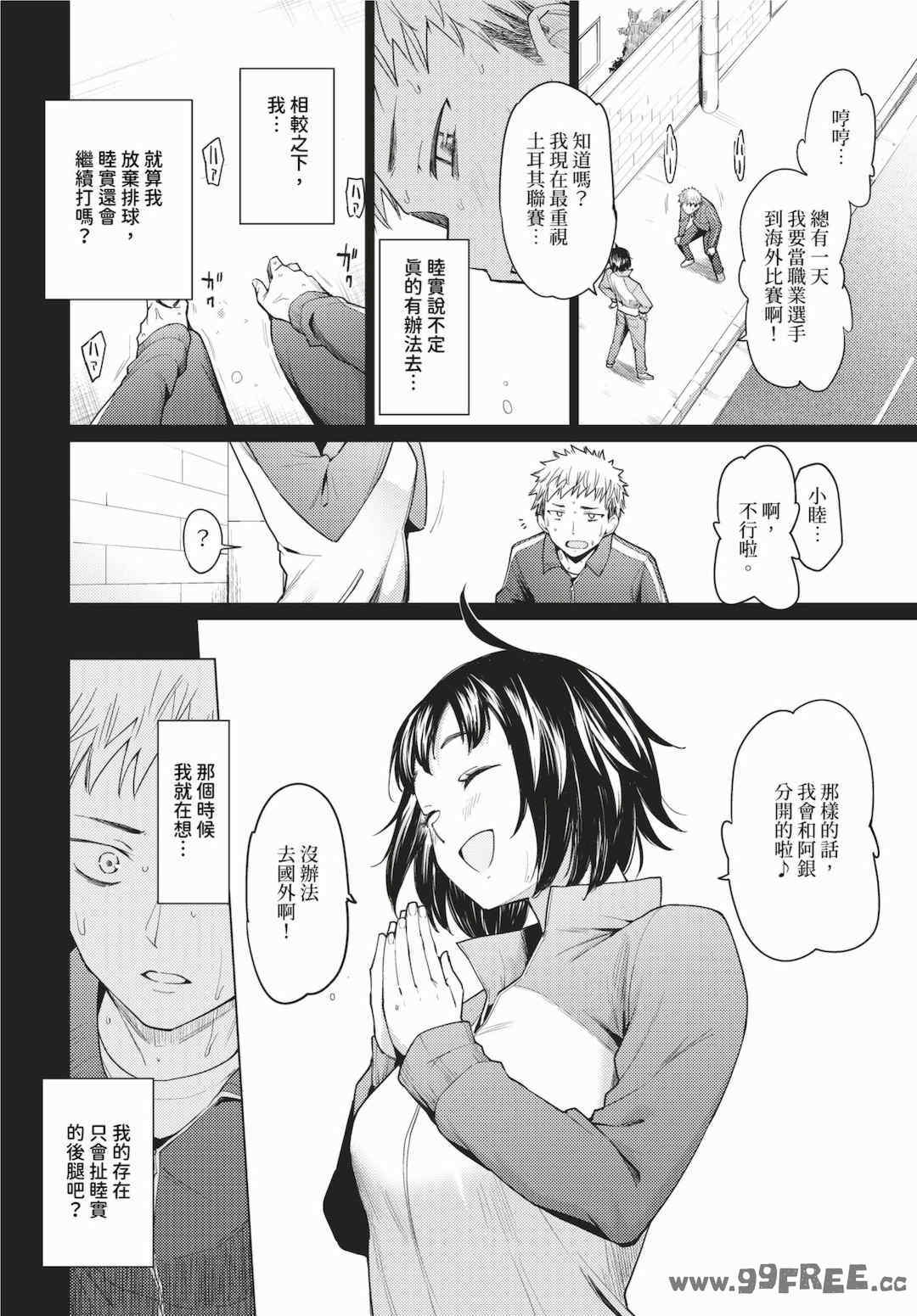 第4张