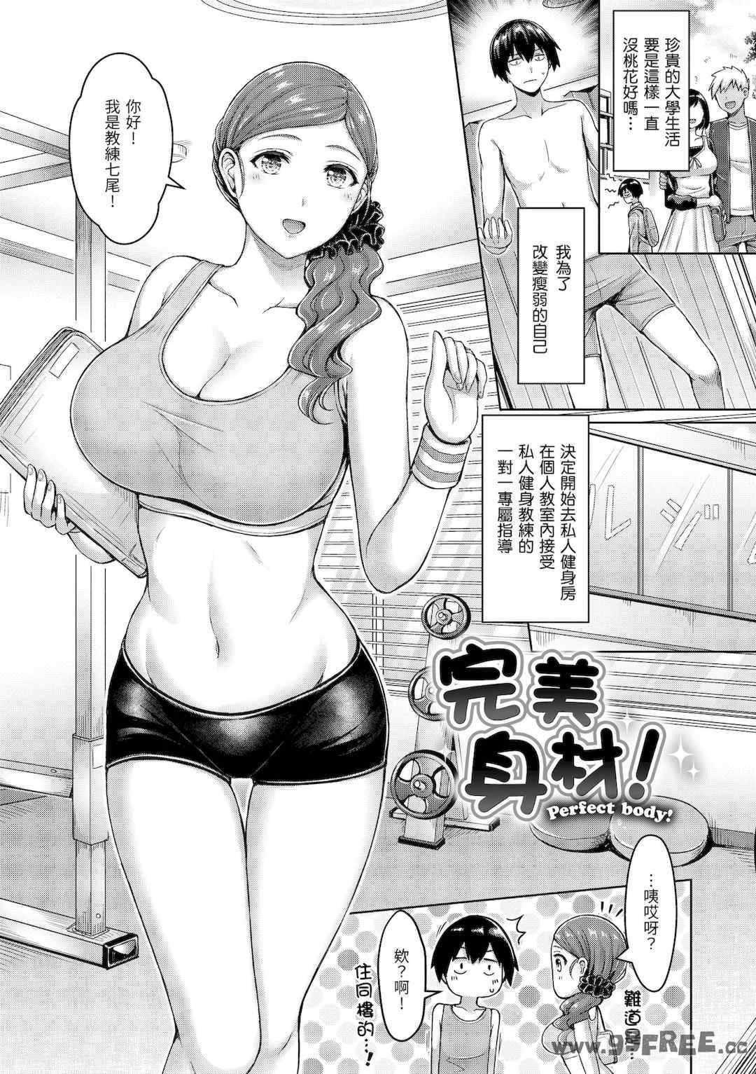 第13张