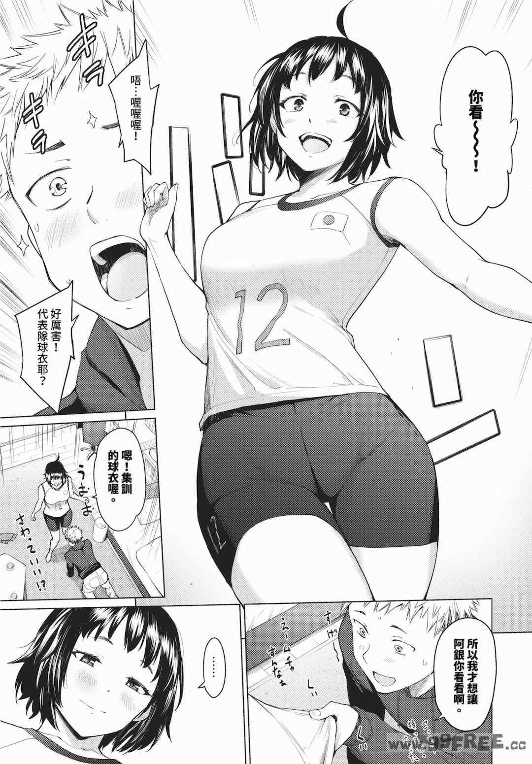 第7张