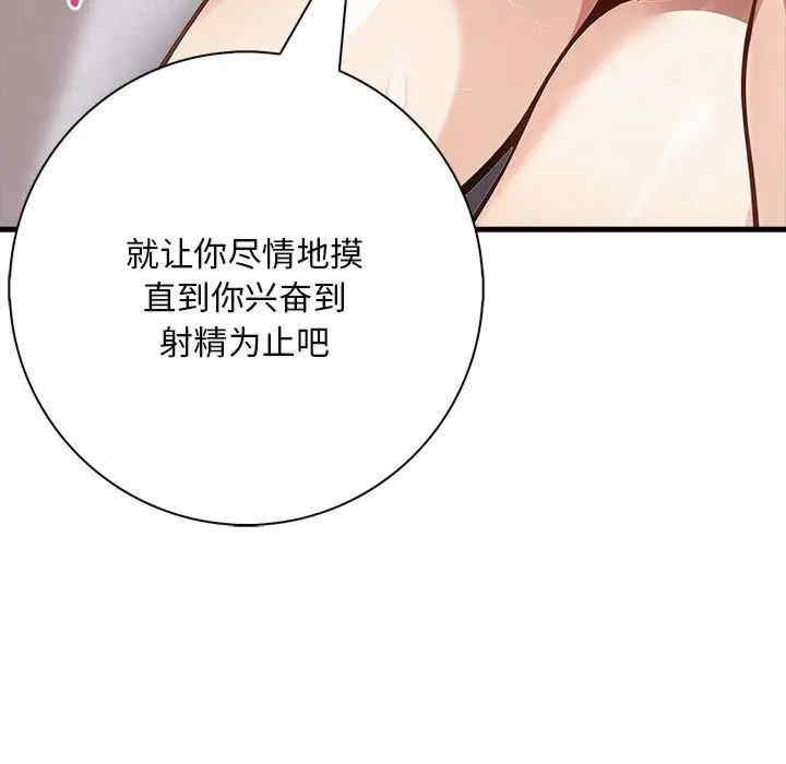 第93张