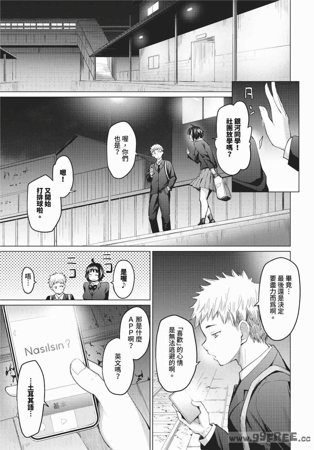 第6张