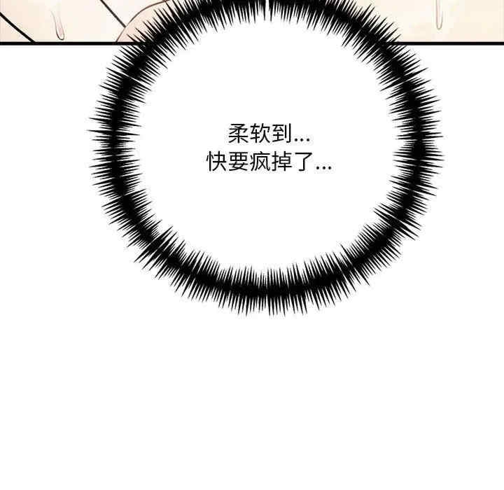 第106张