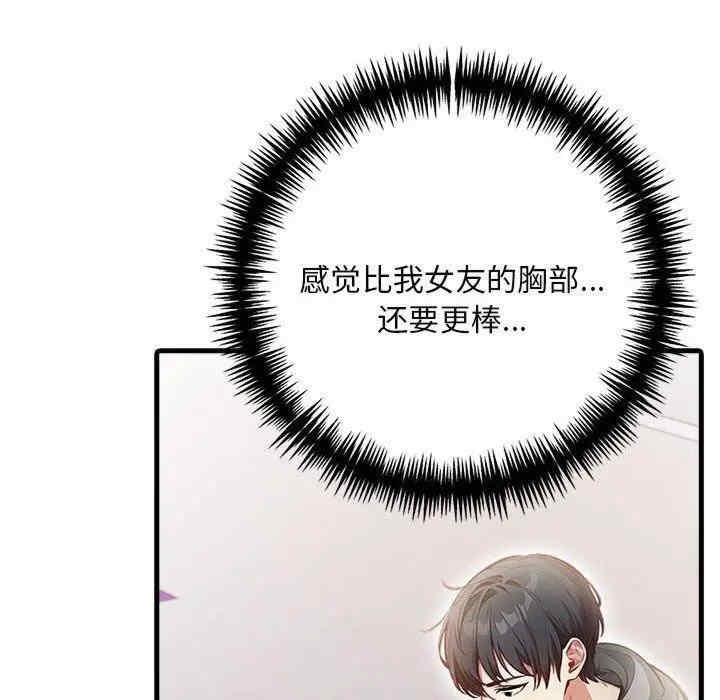 第111张