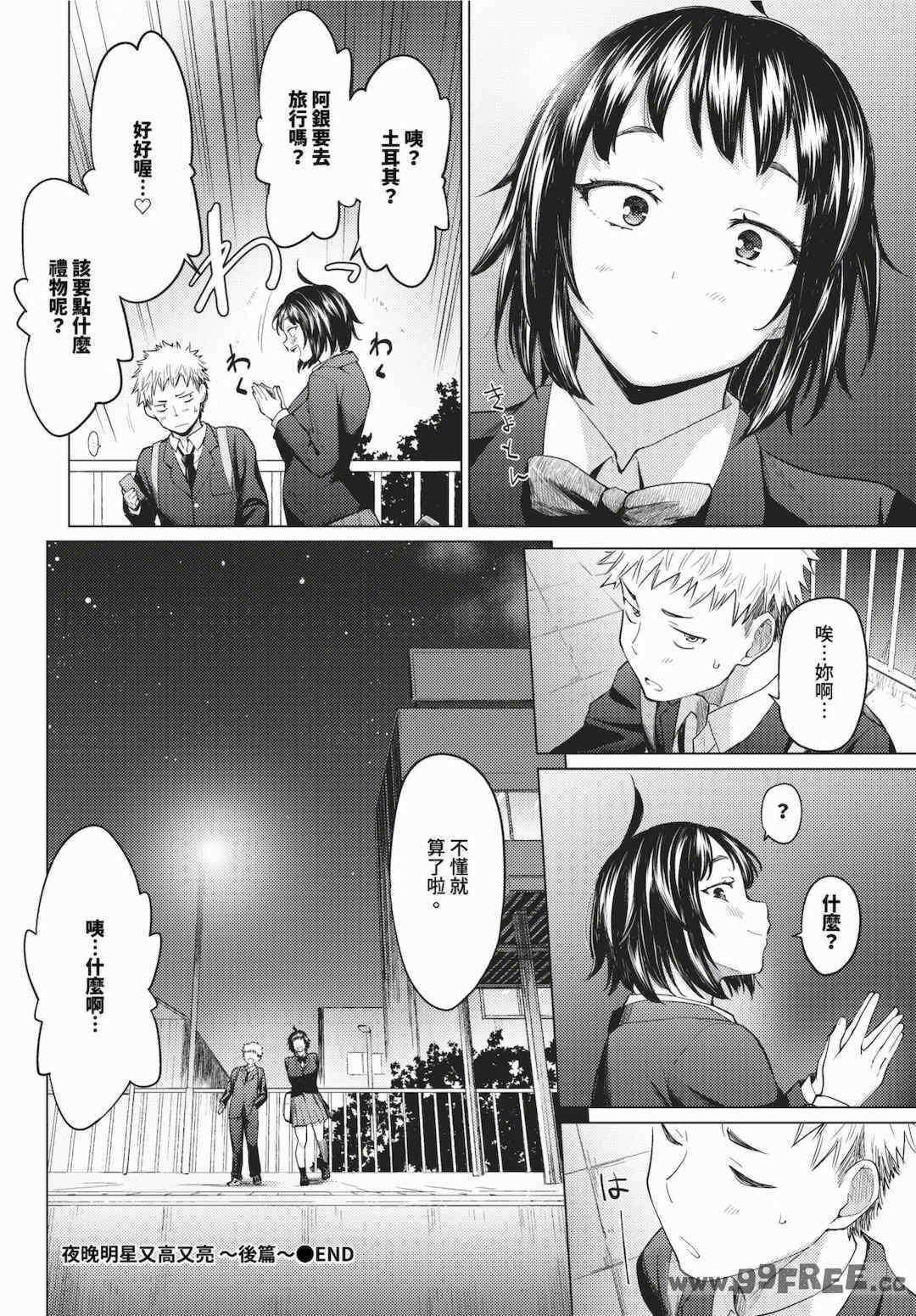 第7张
