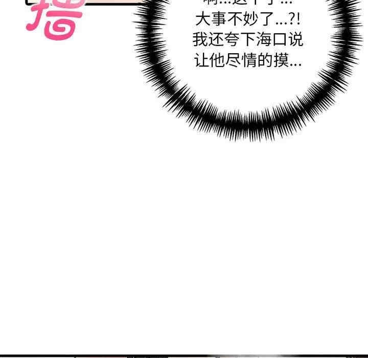 第119张
