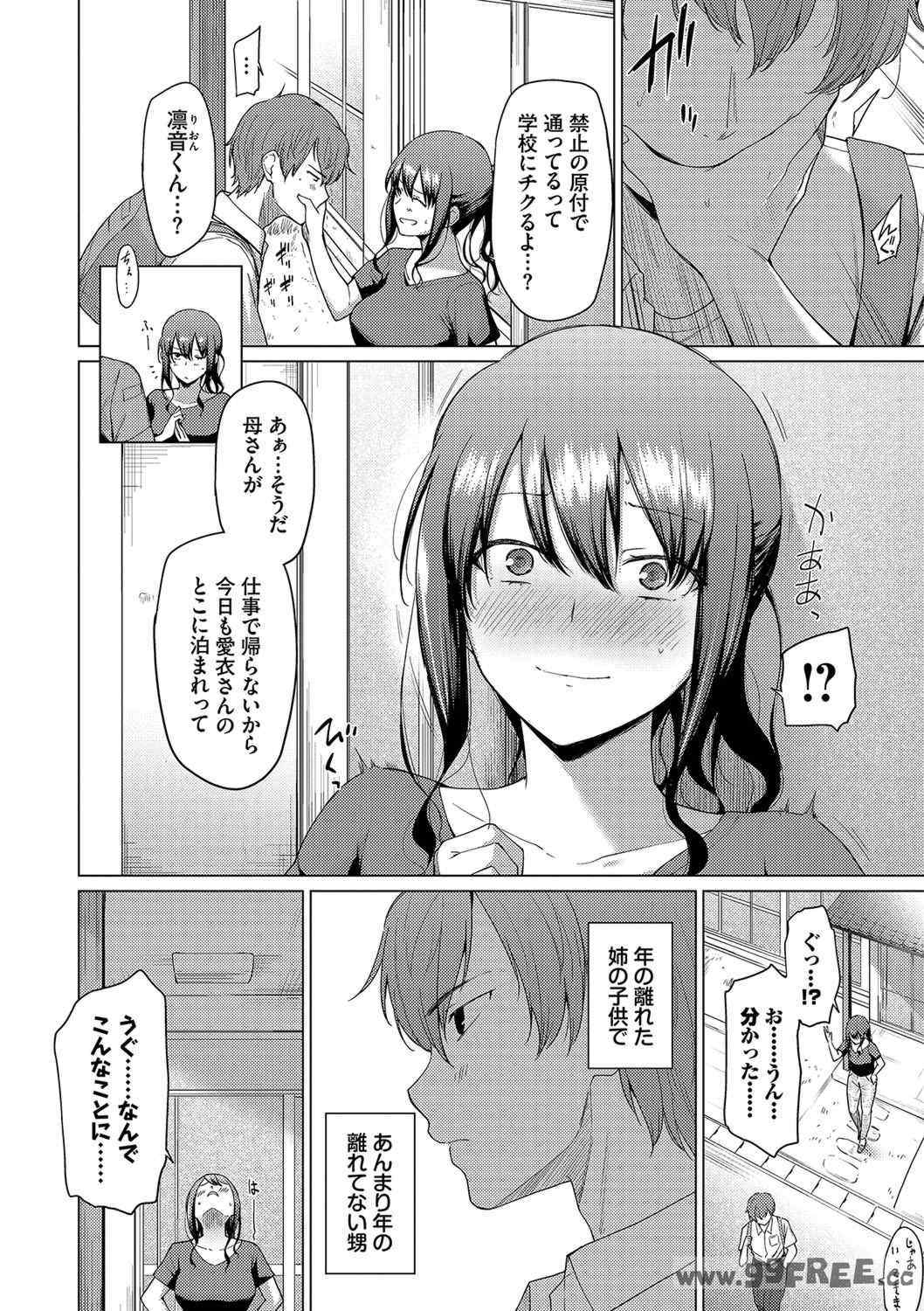 第9张
