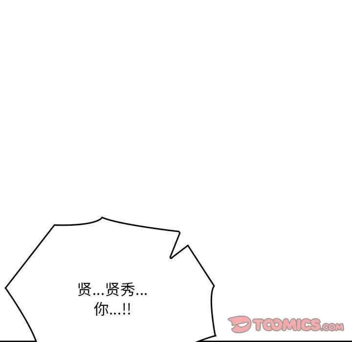 第37张