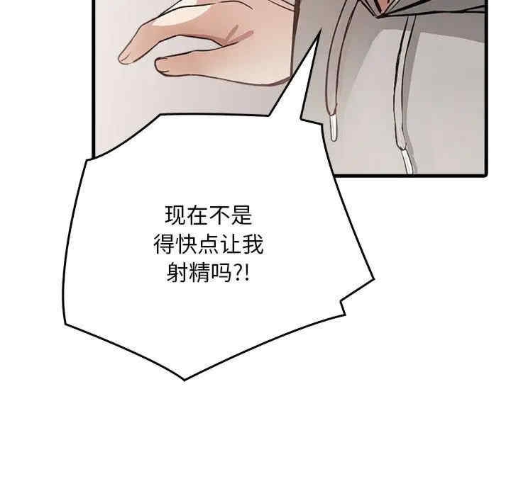 第46张