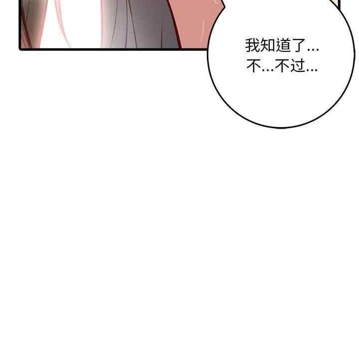 第64张