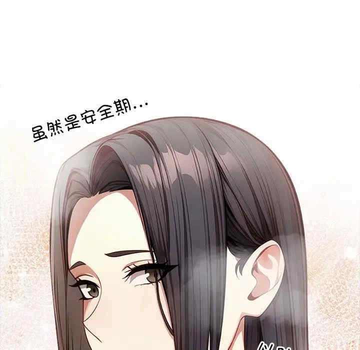 第67张