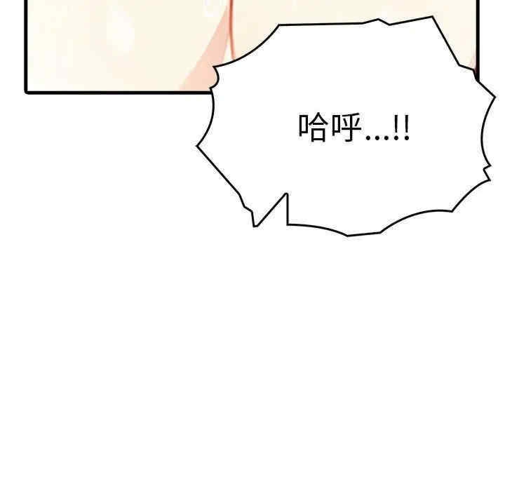 第91张