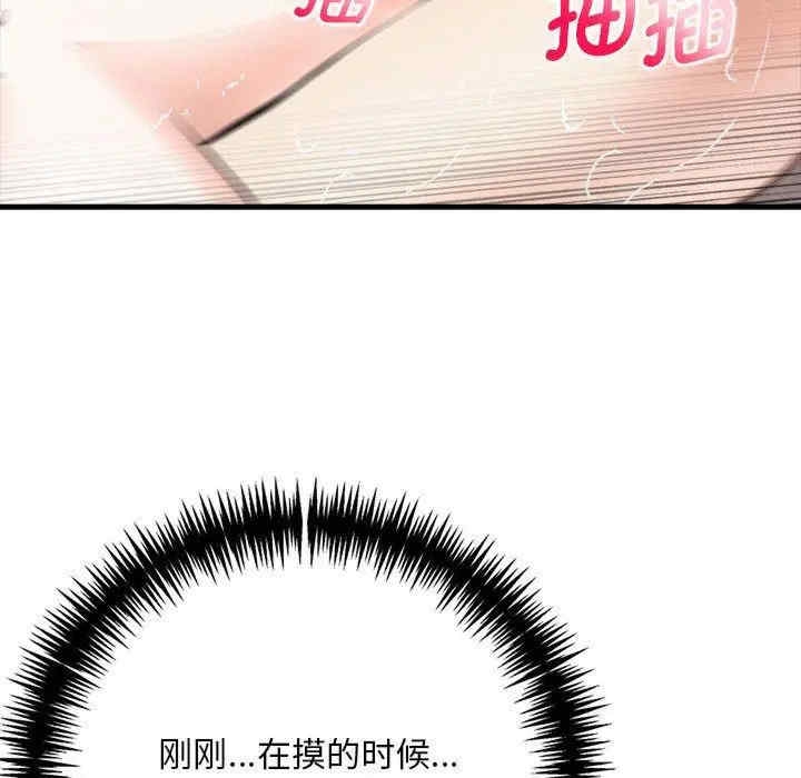 第102张