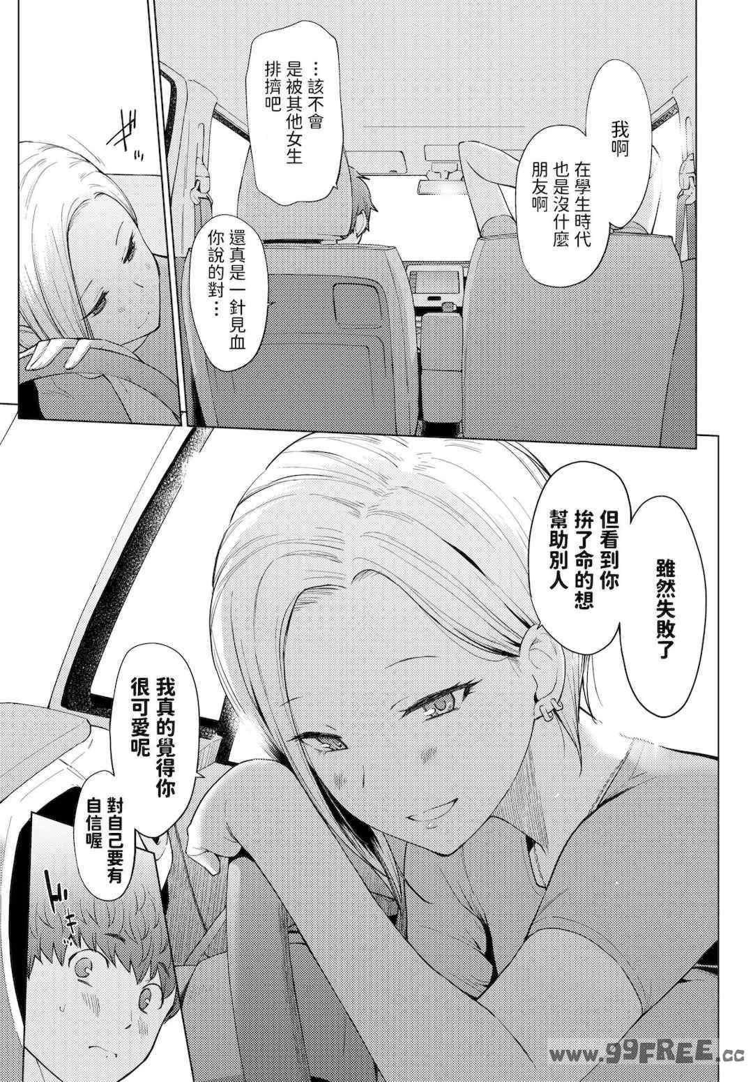 第19张