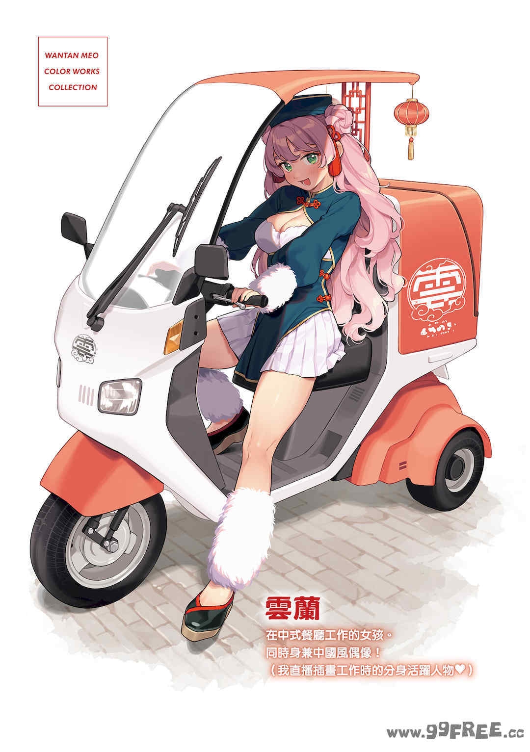 第19张