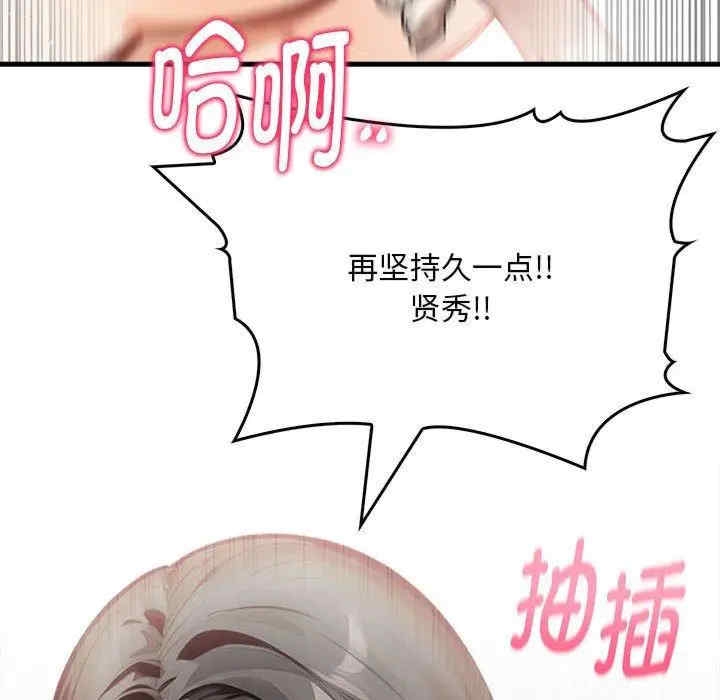 第147张