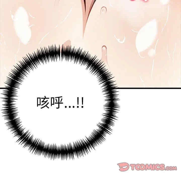 第156张