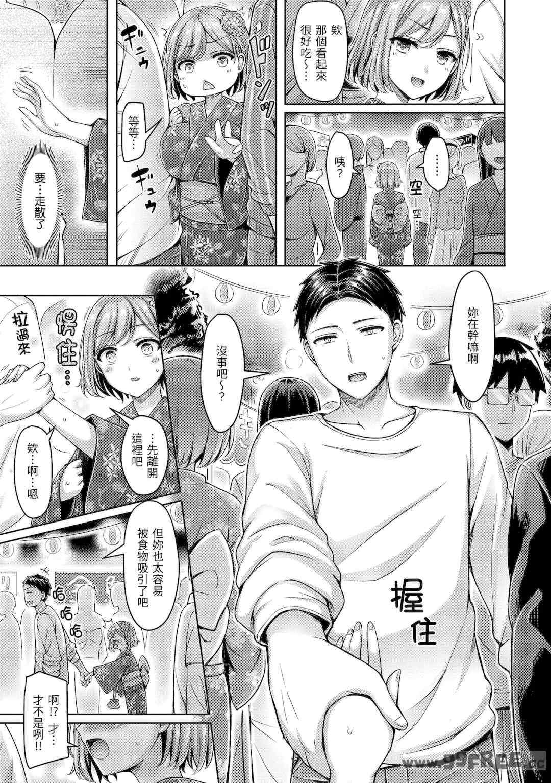 第14张