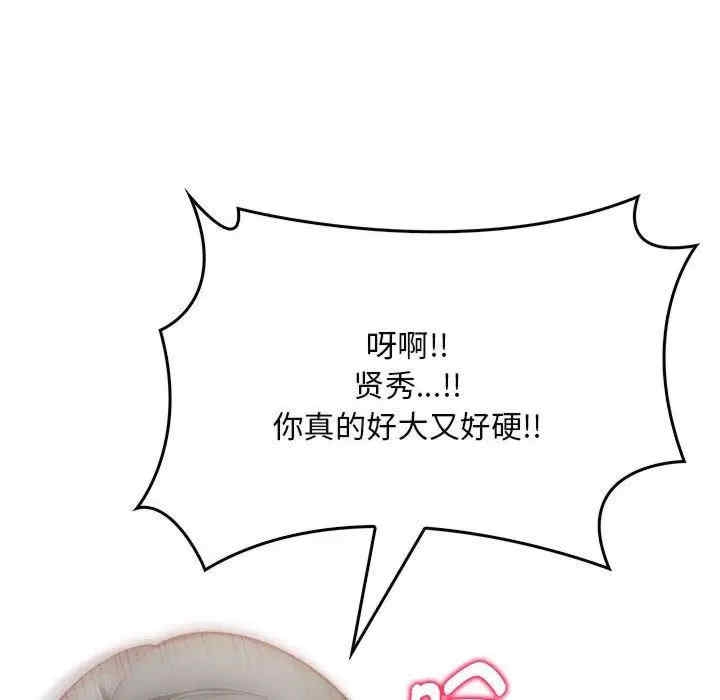 第164张