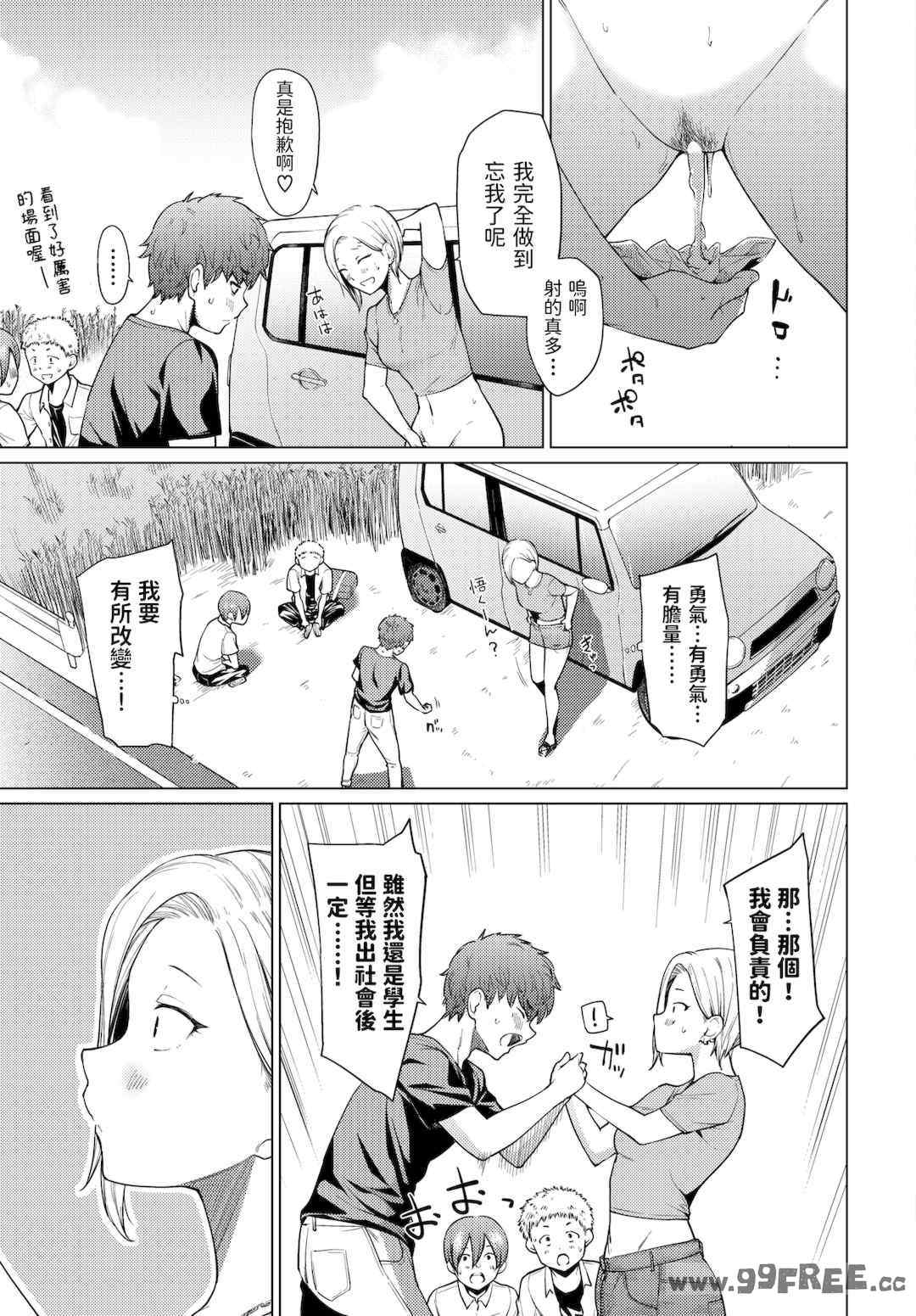第14张