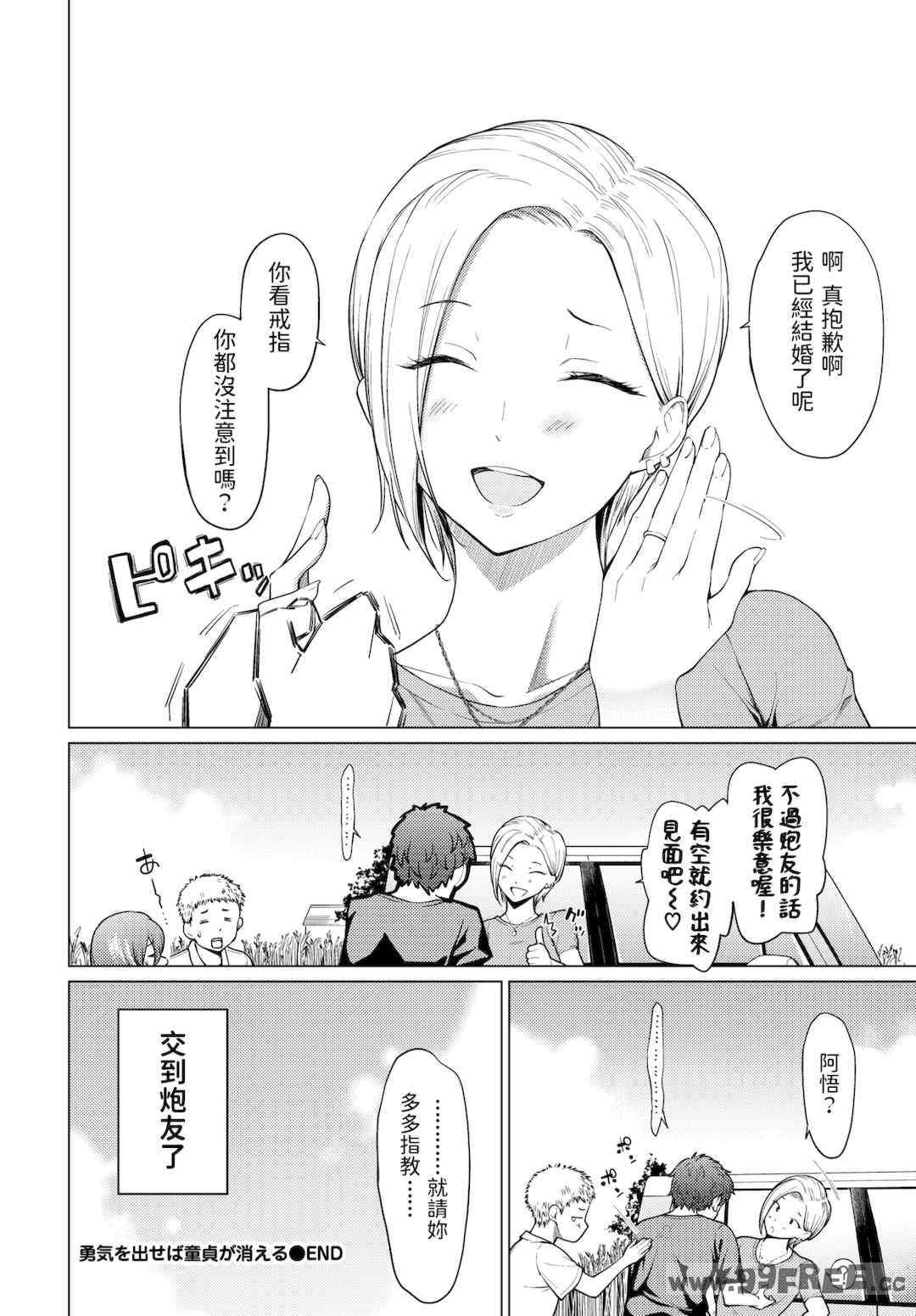 第15张