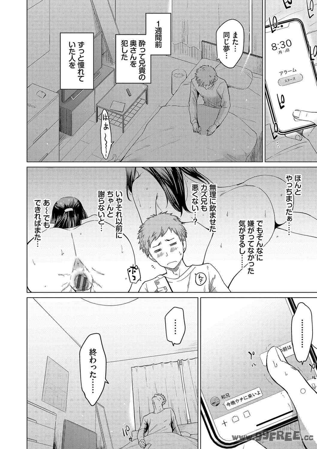 第17张