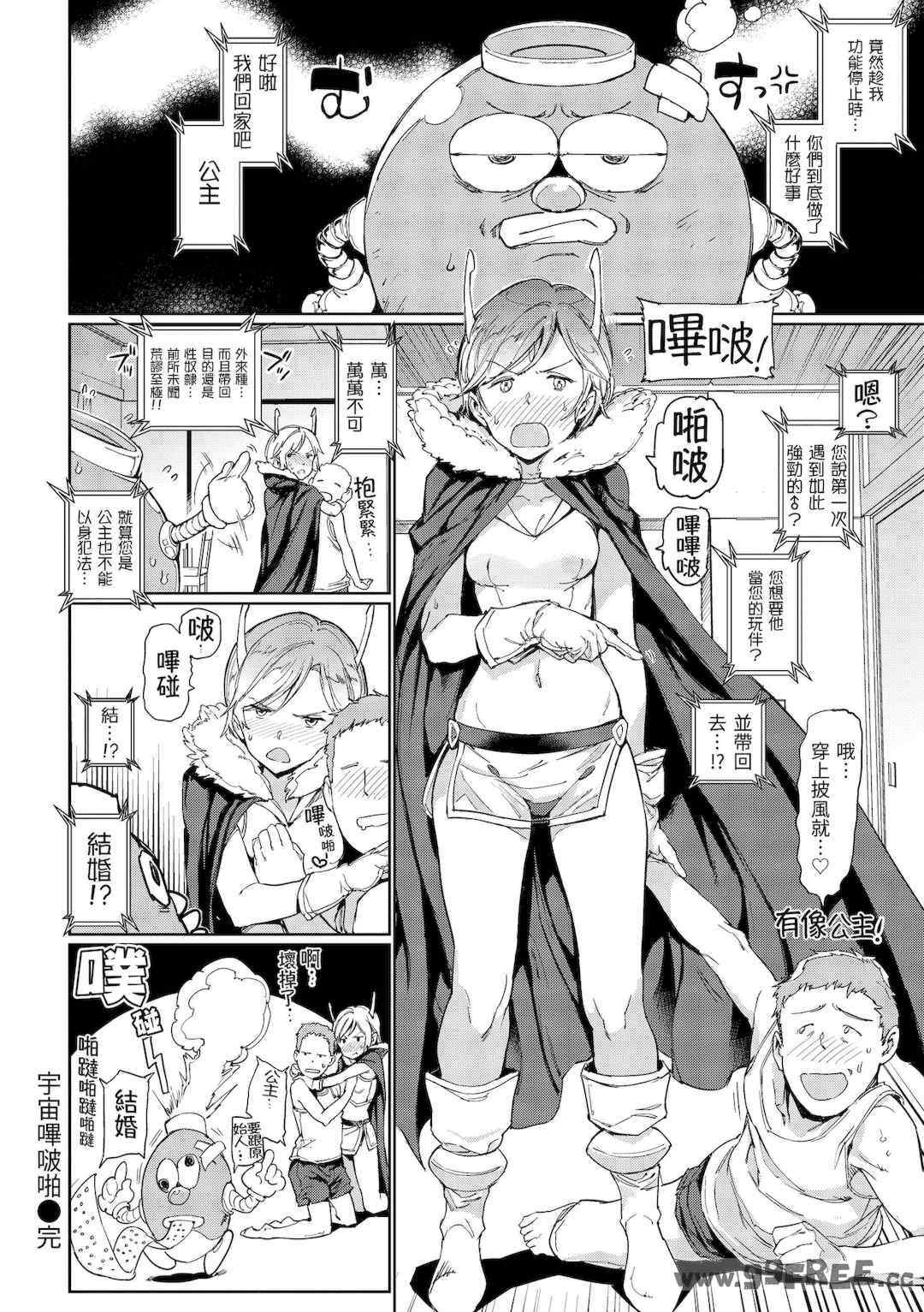 第1张
