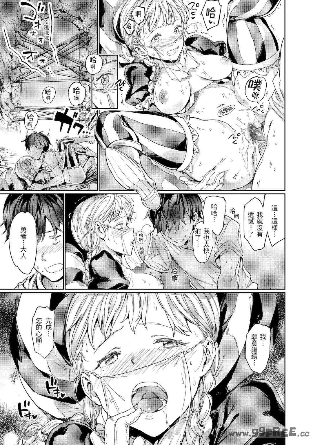 第12张