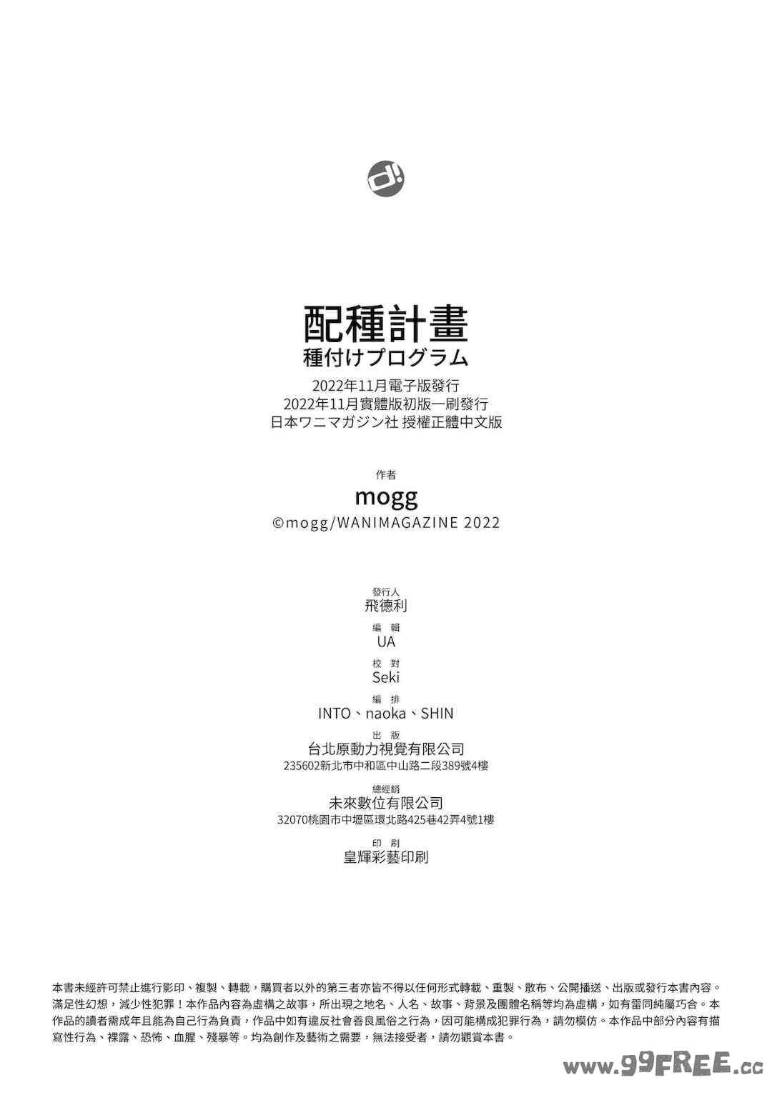 第19张