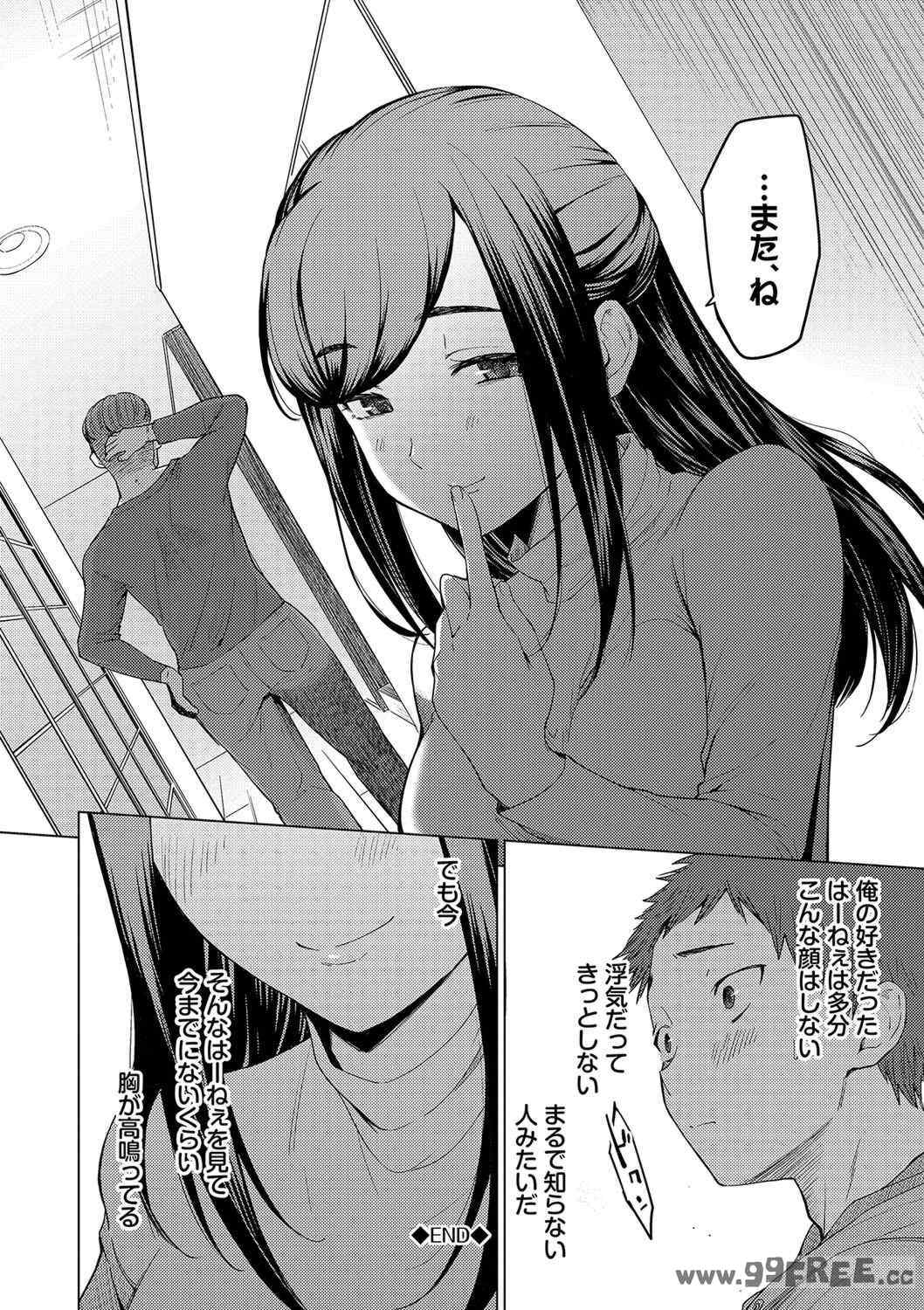 第16张