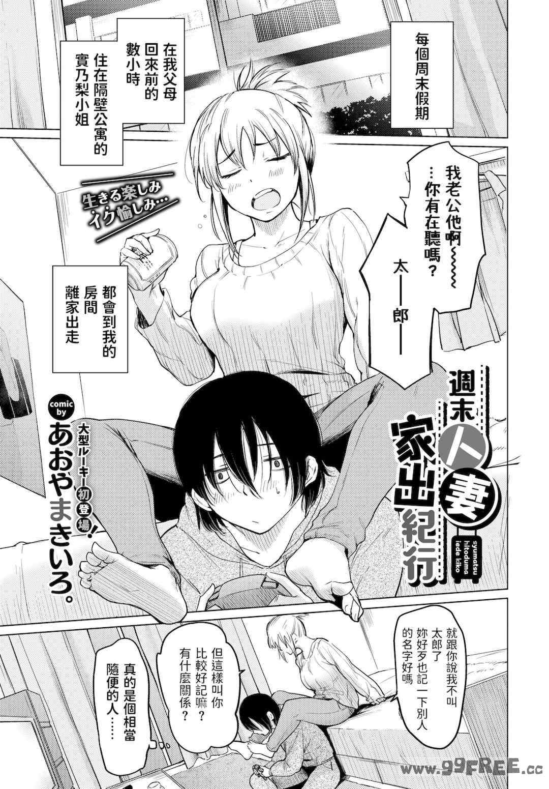 第17张