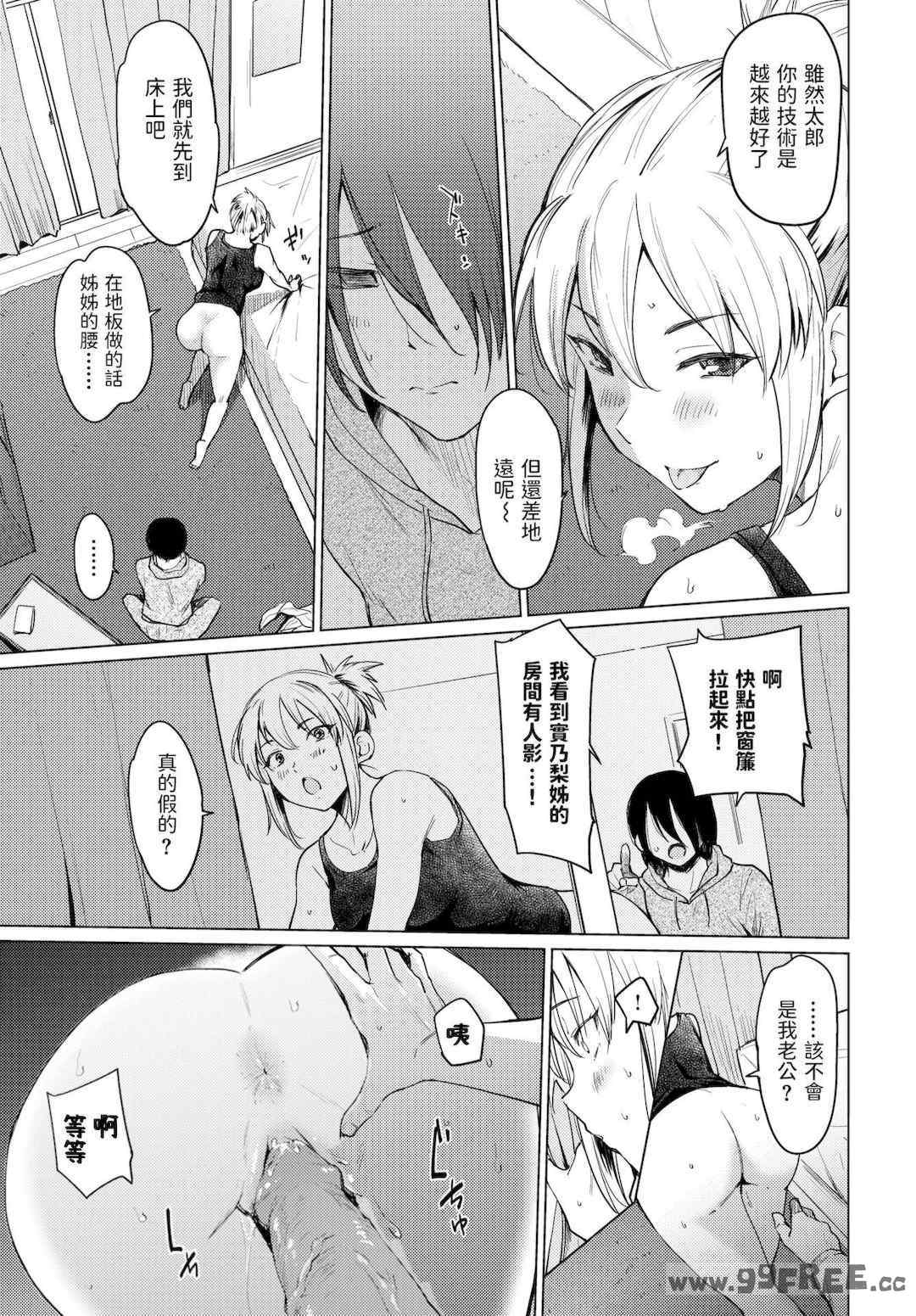 第6张