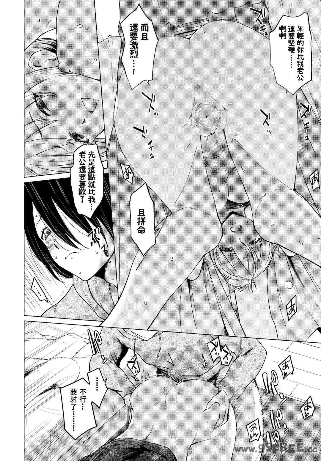 第9张