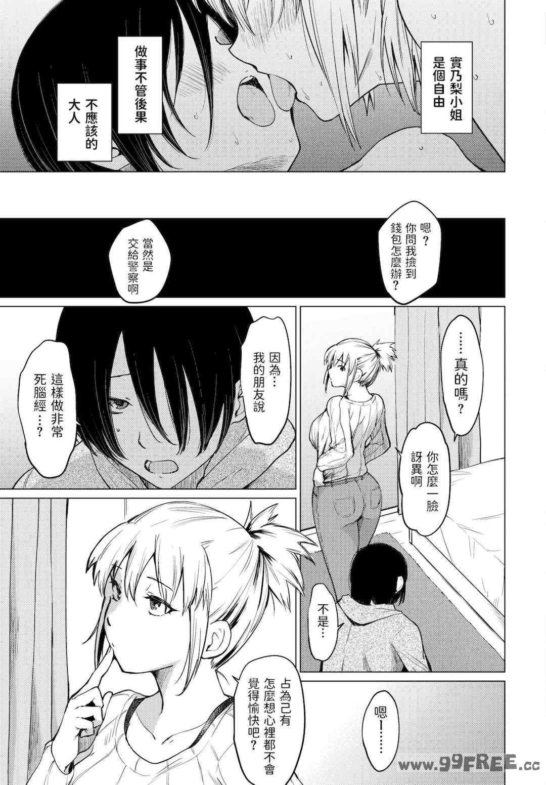 第16张