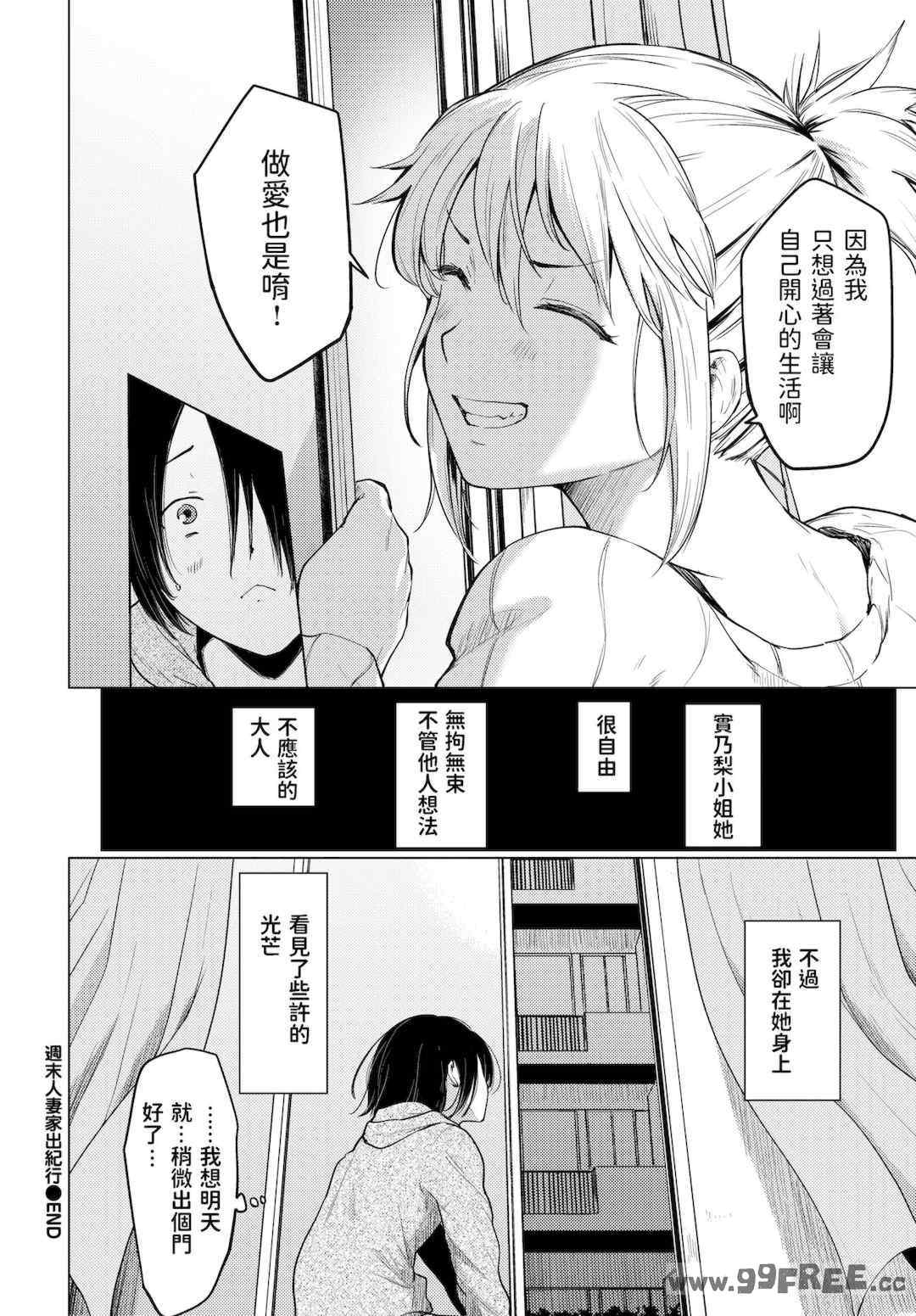 第17张