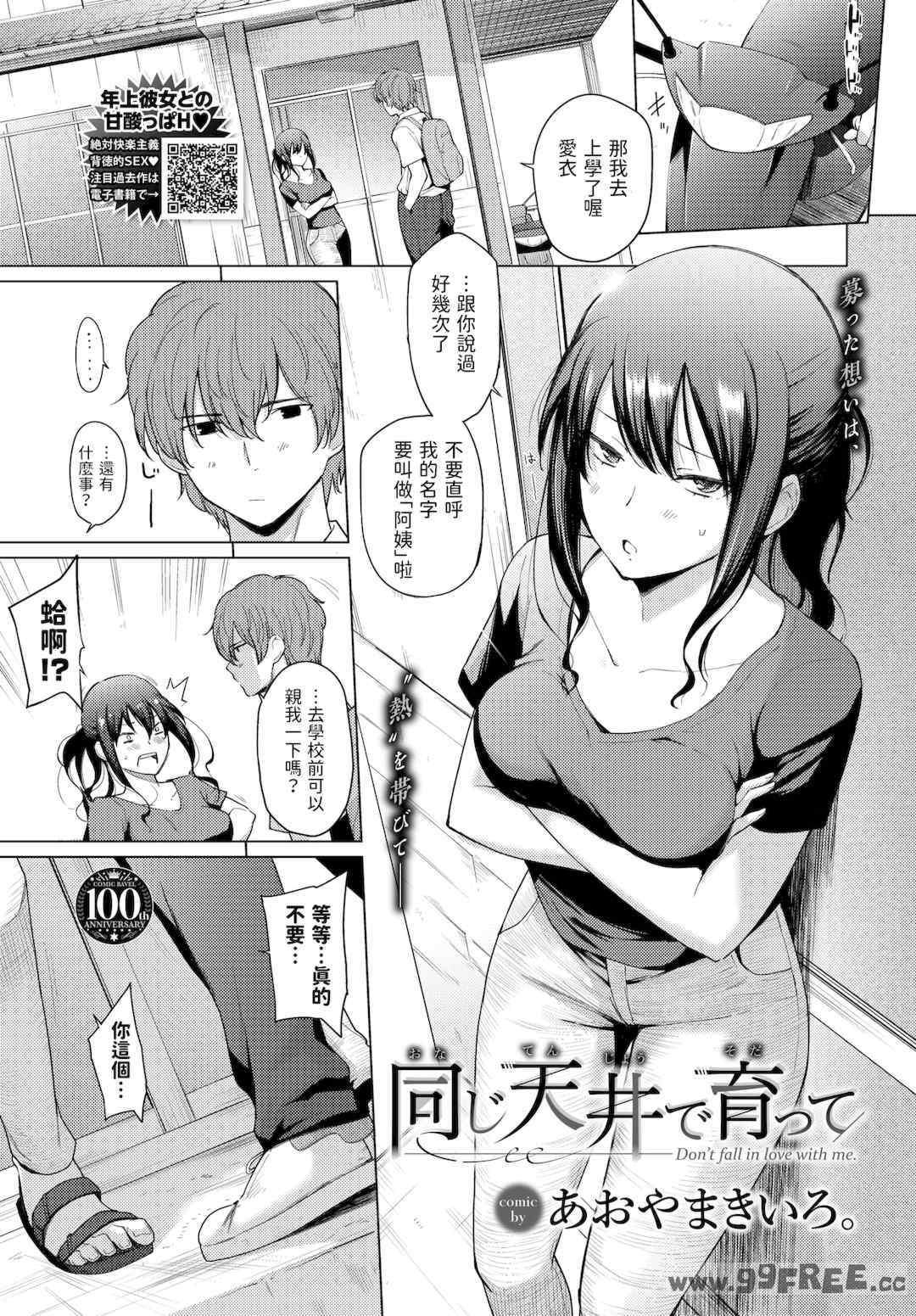 第18张