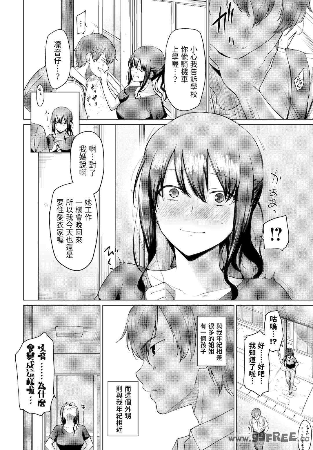 第19张