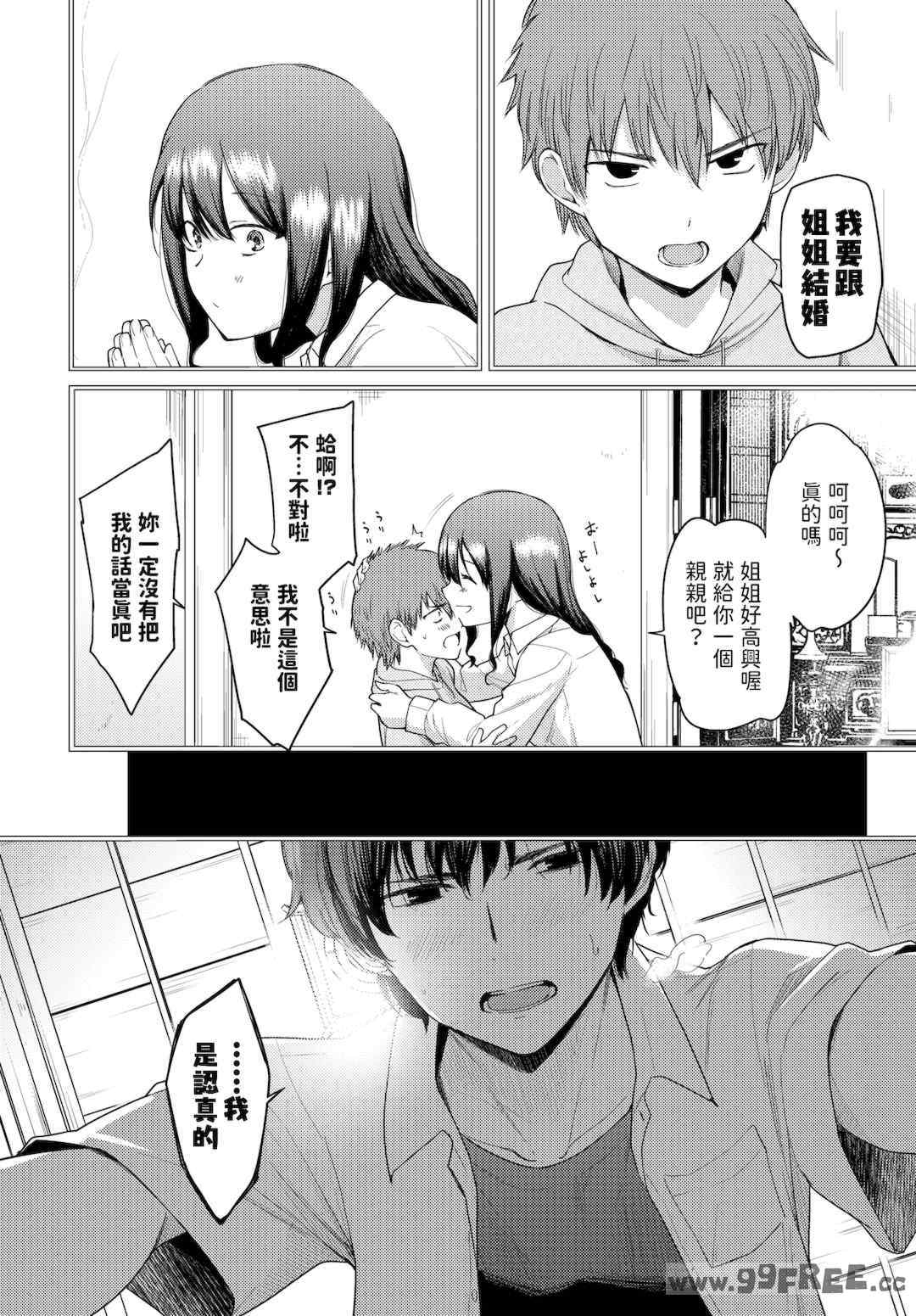 第2张