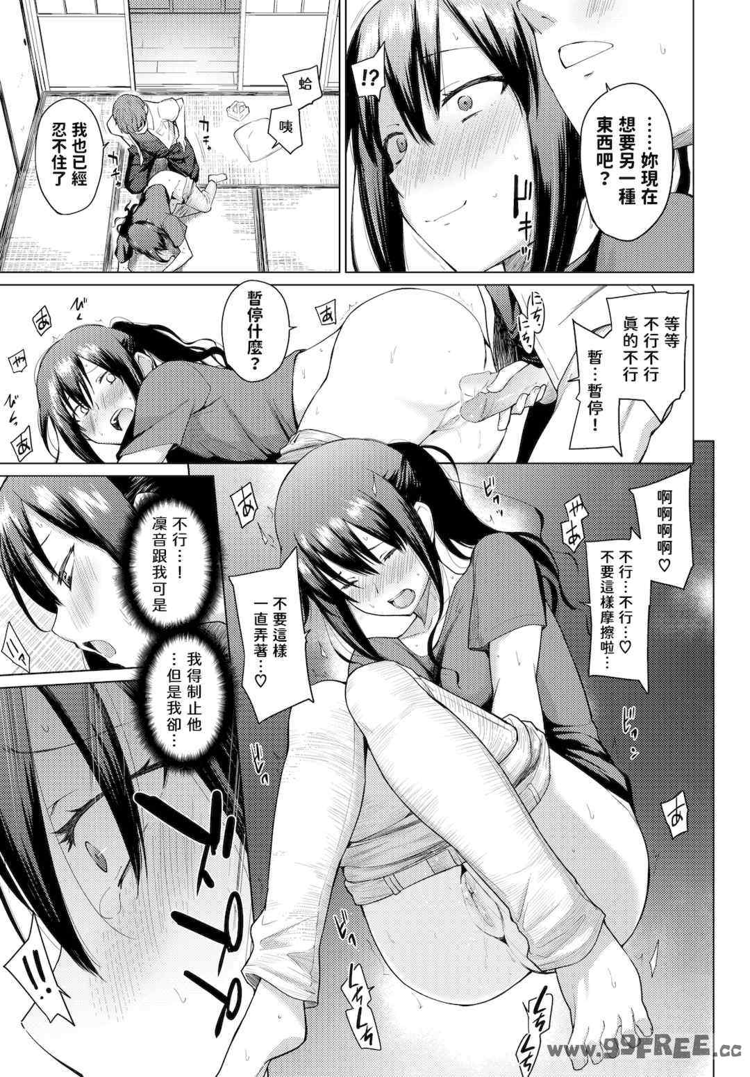 第7张